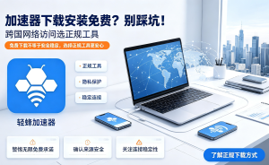 蒸汽平台和steam有什么区别